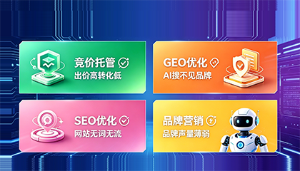 ������SEO�Ż������Ŷ�